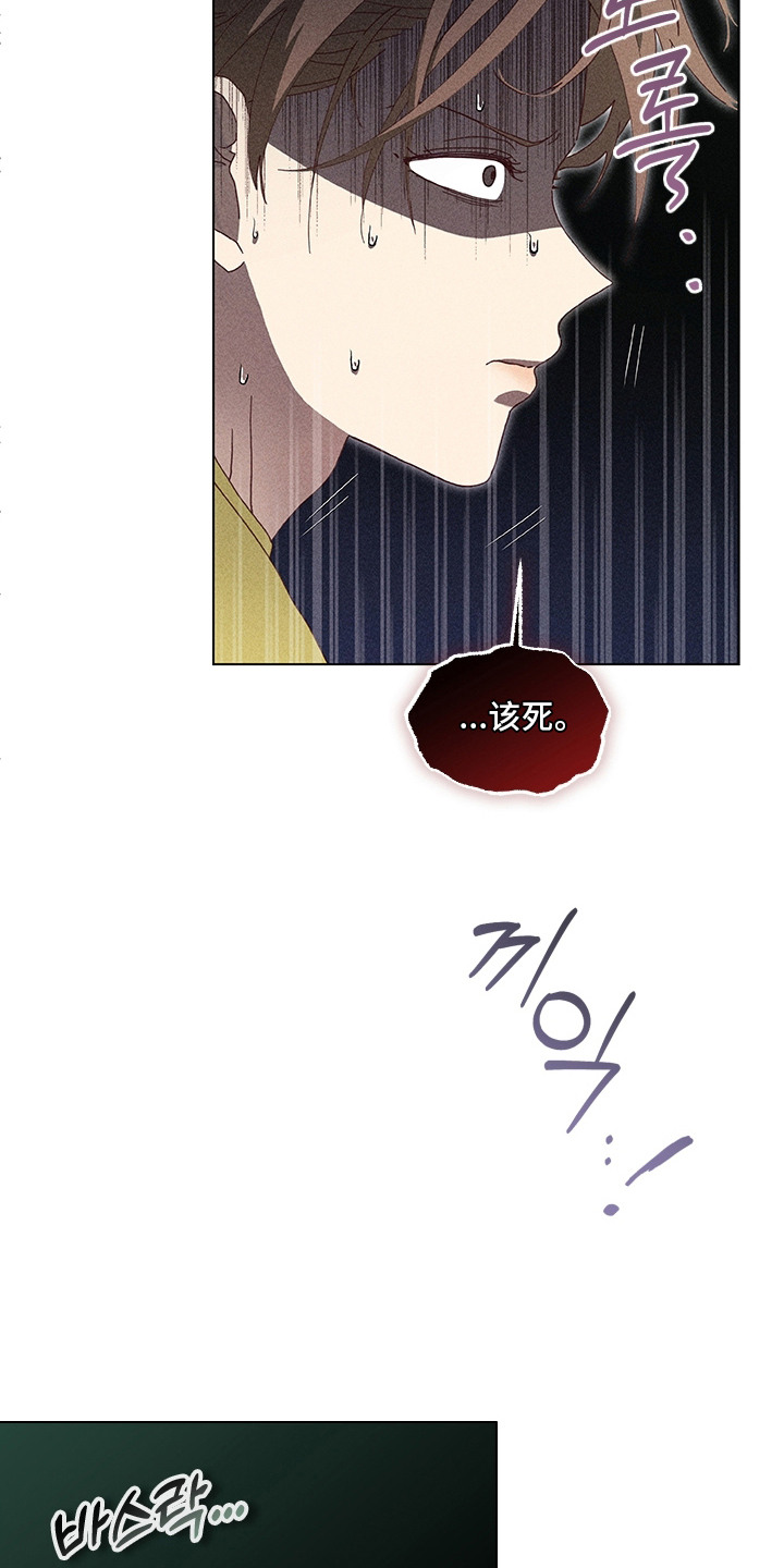 都市美男下乡记 - 没带纸 - 第24页