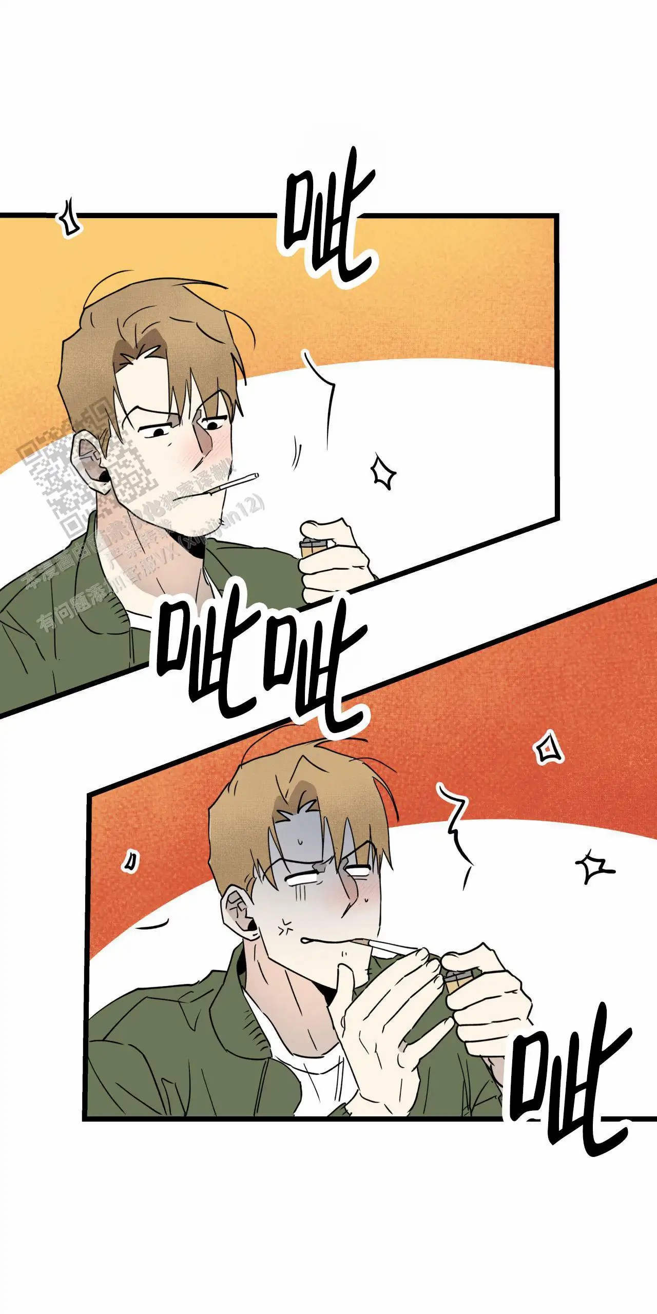致我的情人 - 一个月以内 - 第35页