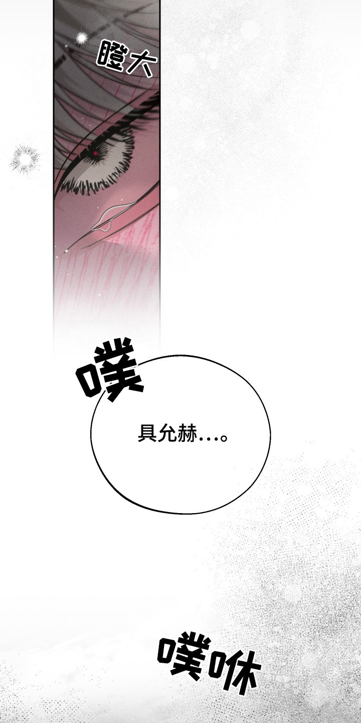 养大的男友 - 弟弟 - 第7页