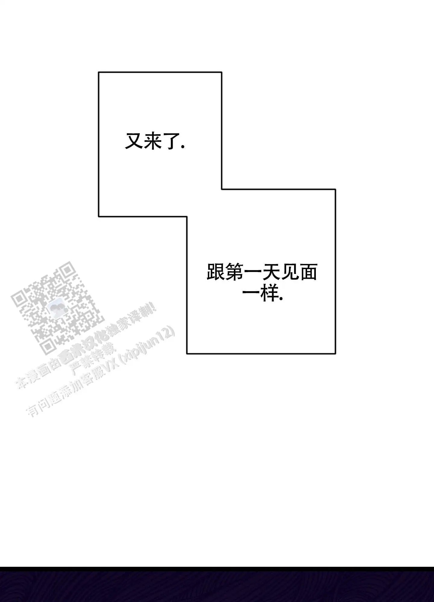 破格言情 - 太紧张了 - 第38页