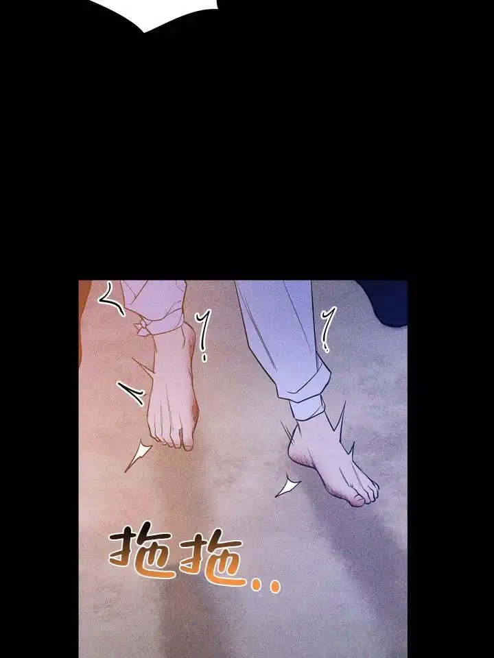 无情恋歌 - 阴谋 - 第8页
