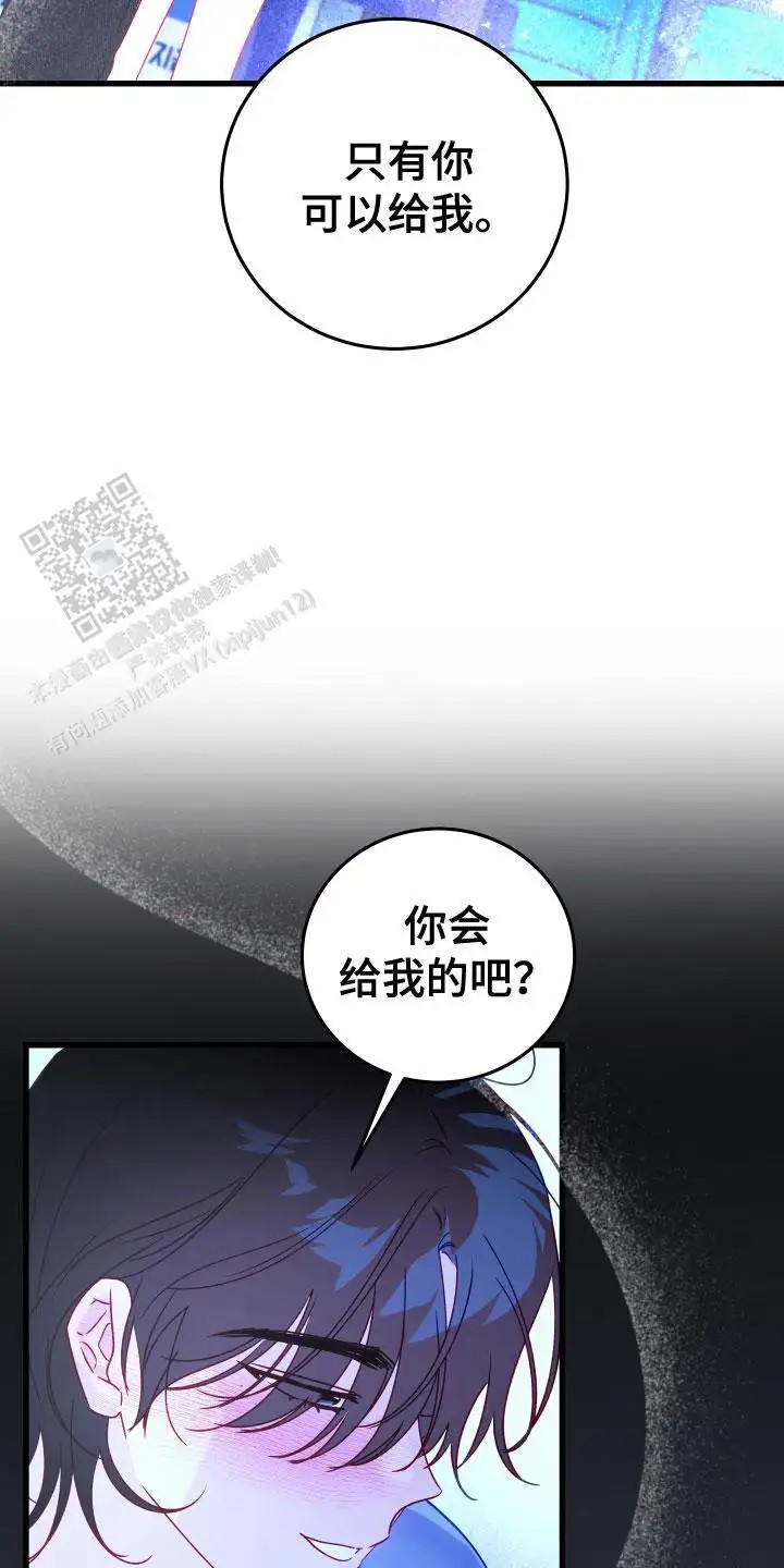 成长后的危险关系 - 自尊心 - 第28页