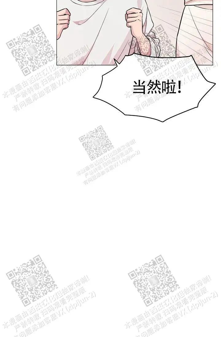 深渊 - 人鱼 - 第35页