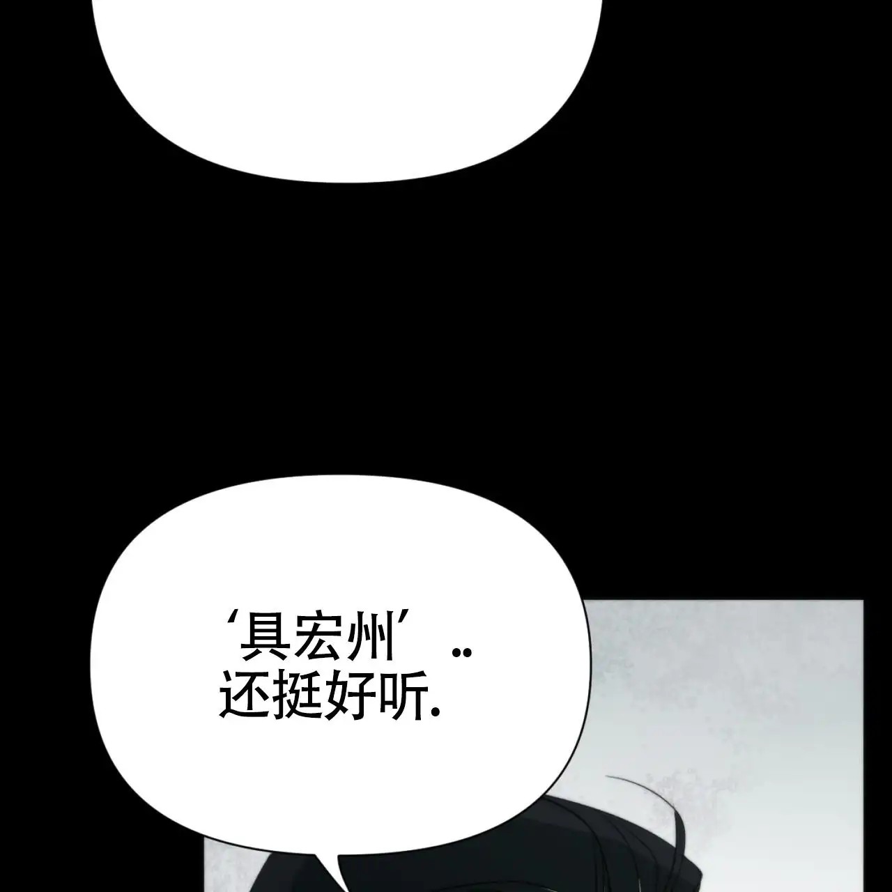 无敌牌面 - 有趣的地方 - 第69页