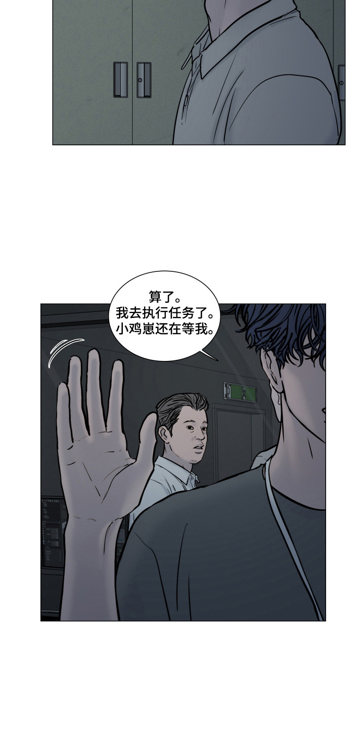 罪案编码 - 案件审问 - 第18页
