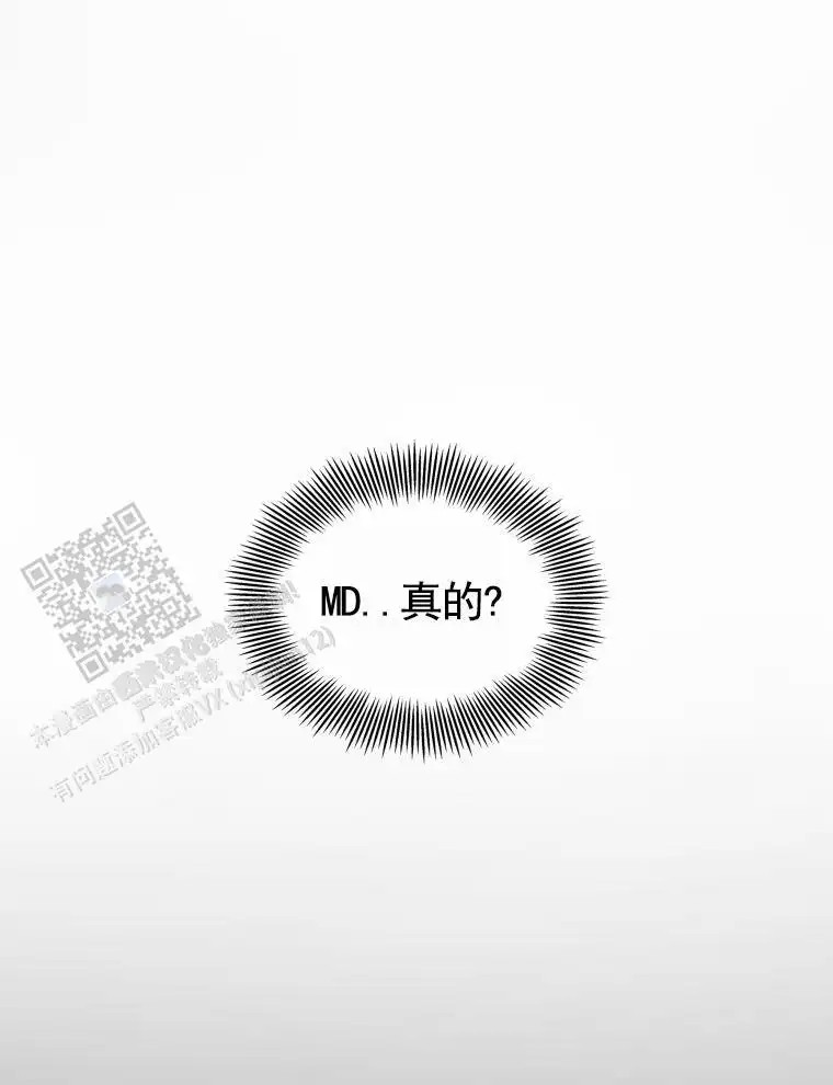 潘多拉之门 - 公告 - 第44页