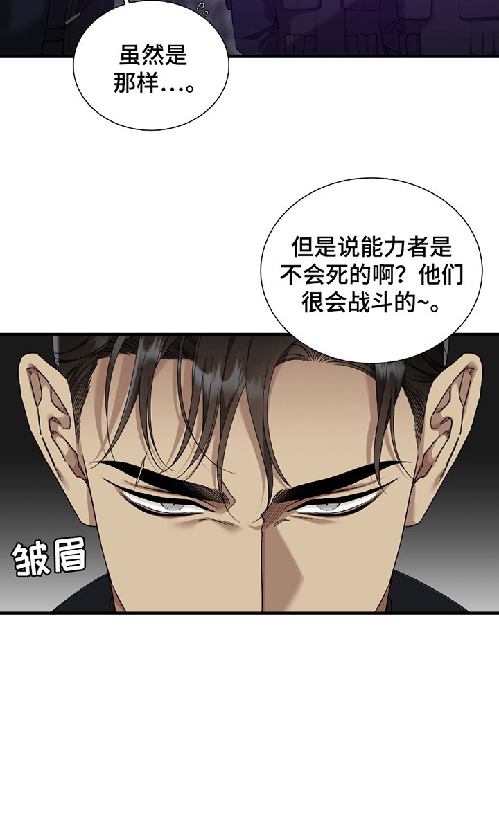 亲爱的夏娃 - 说闲话 - 第19页