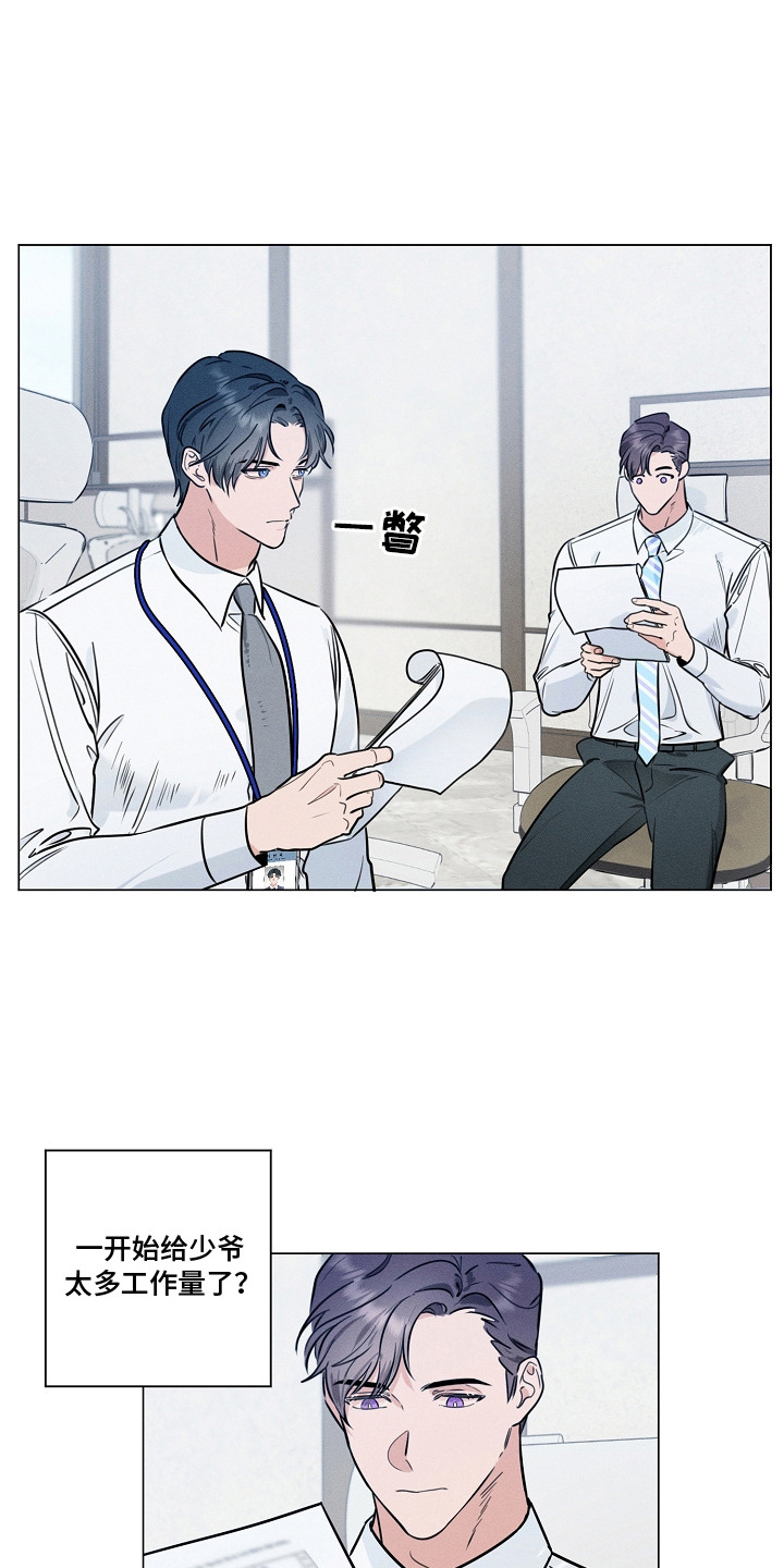 主播求放过 - 随便使唤 - 第13页