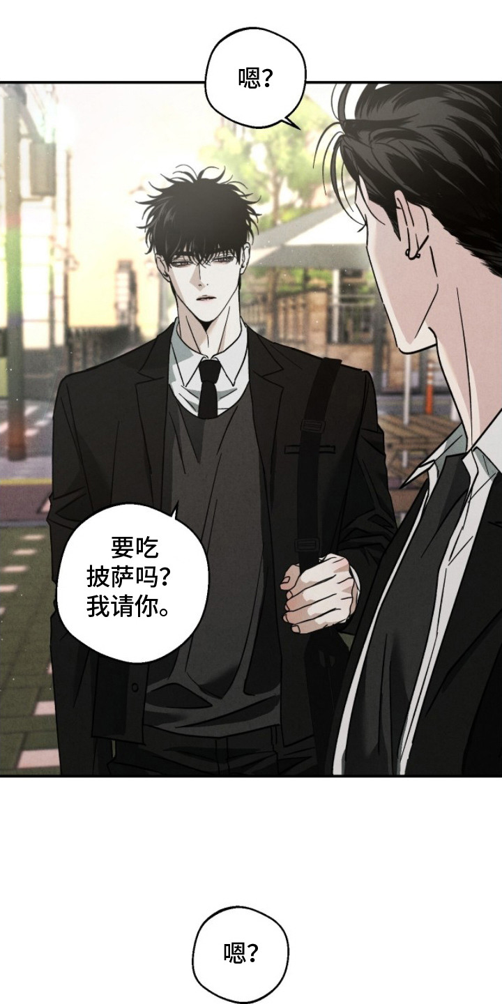 不透明关系 - 沉默寡言 - 第19页