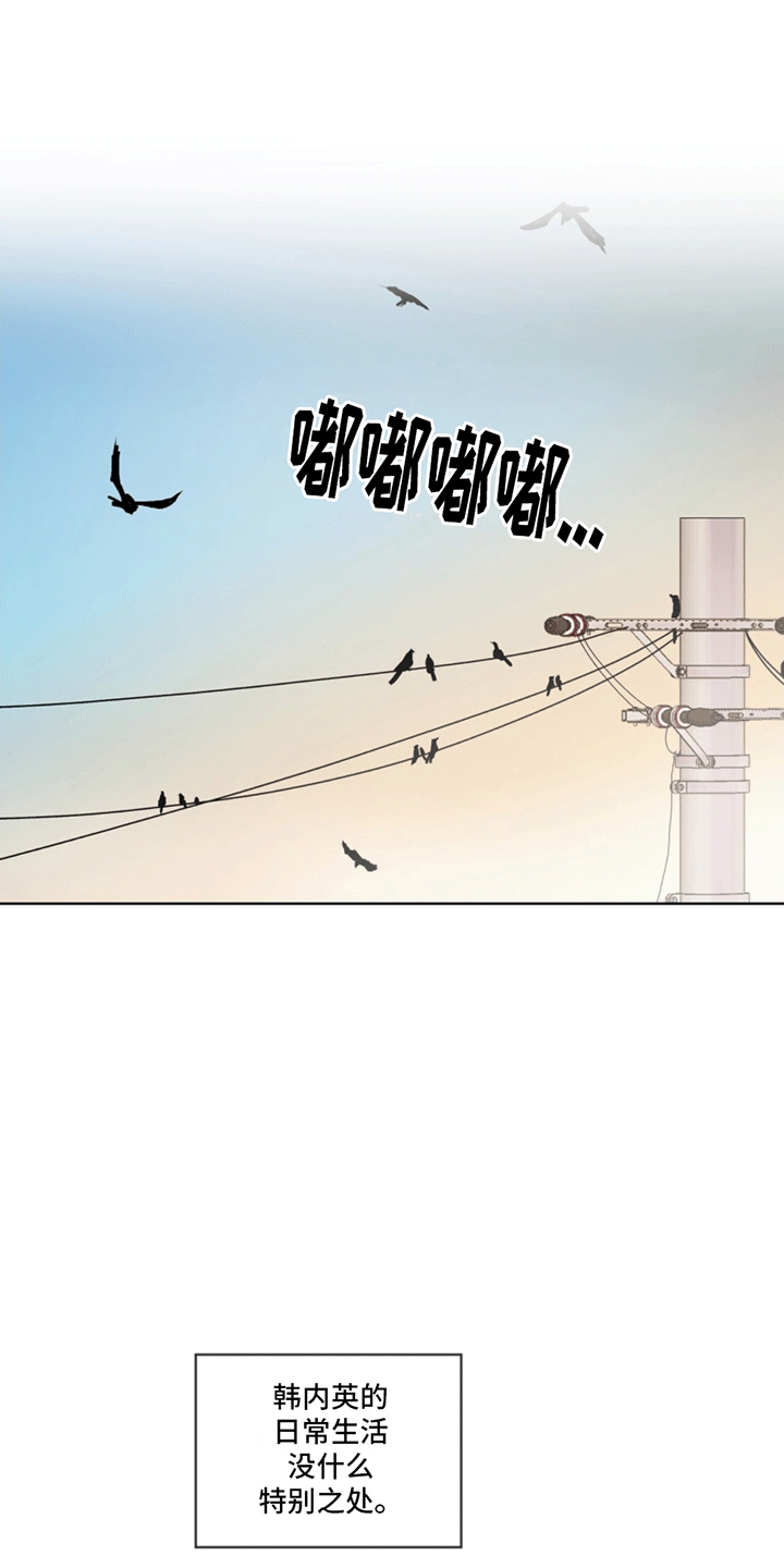 呼吸的记忆 - 再次见面 - 第13页