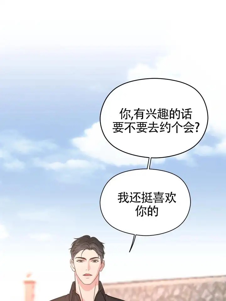再见人鱼 - 初次见面 - 第24页