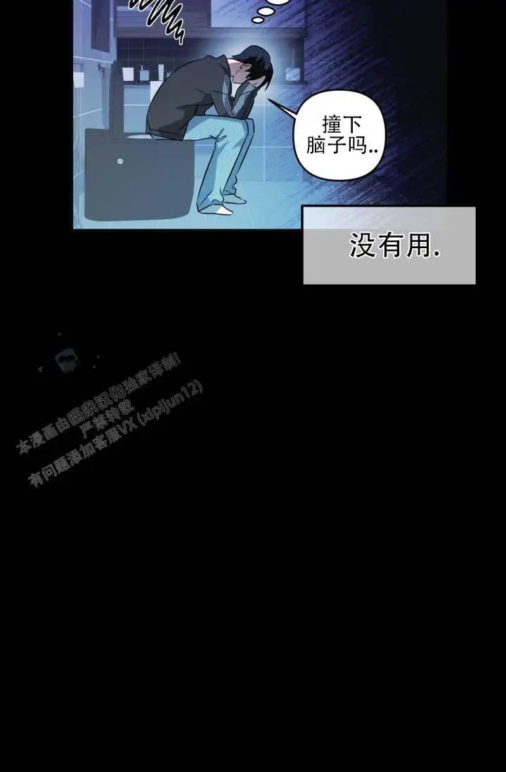 饭拍禁区 - 跟我同岁 - 第45页