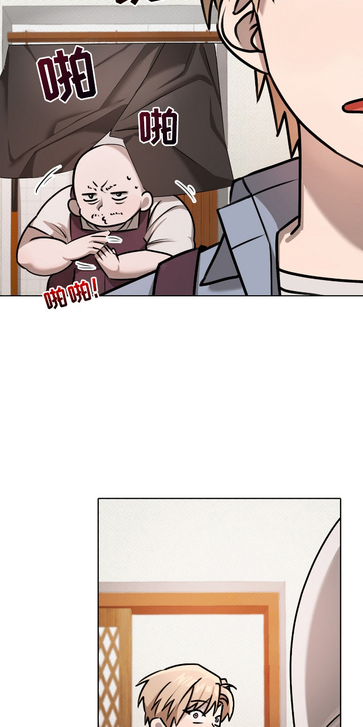 双份心动 - 拼桌 - 第10页