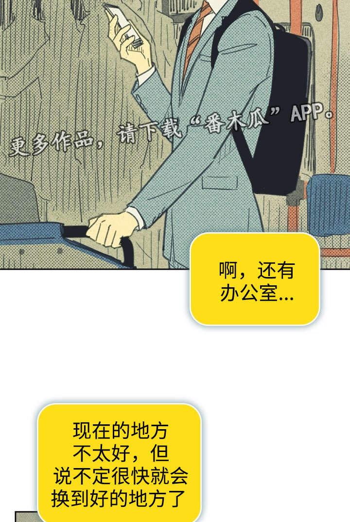 开或关 - 目的不纯 - 第9页