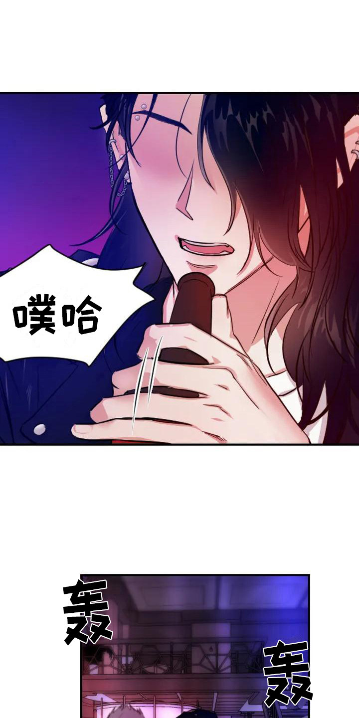 好猎人与坏猎物 - 扣押-搭讪 - 第12页