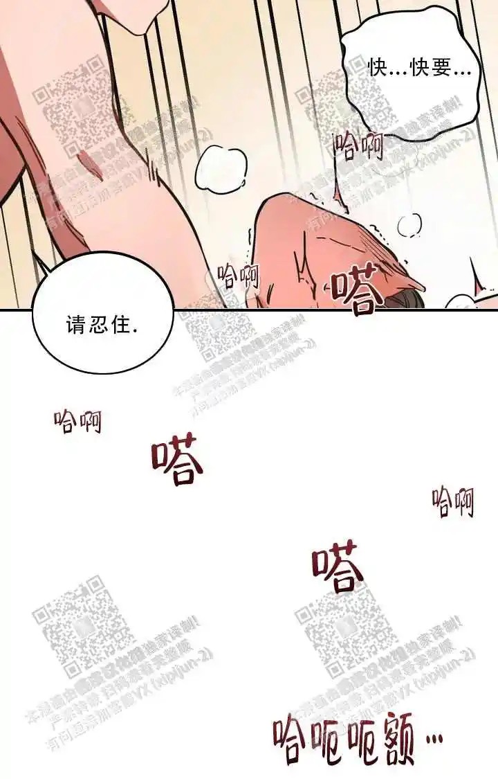 瞎玩 - 按摩师 - 第12页