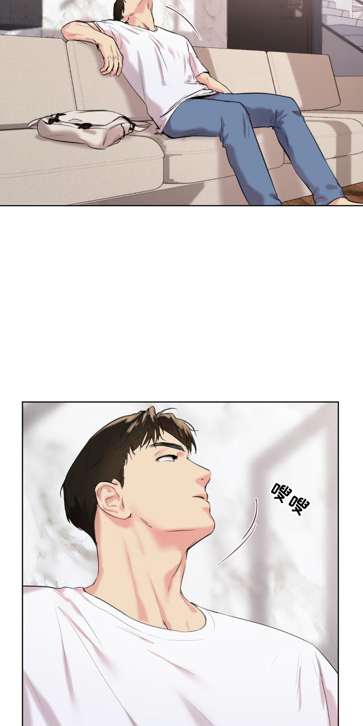 非血灼痕 - 咬痕 - 第19页