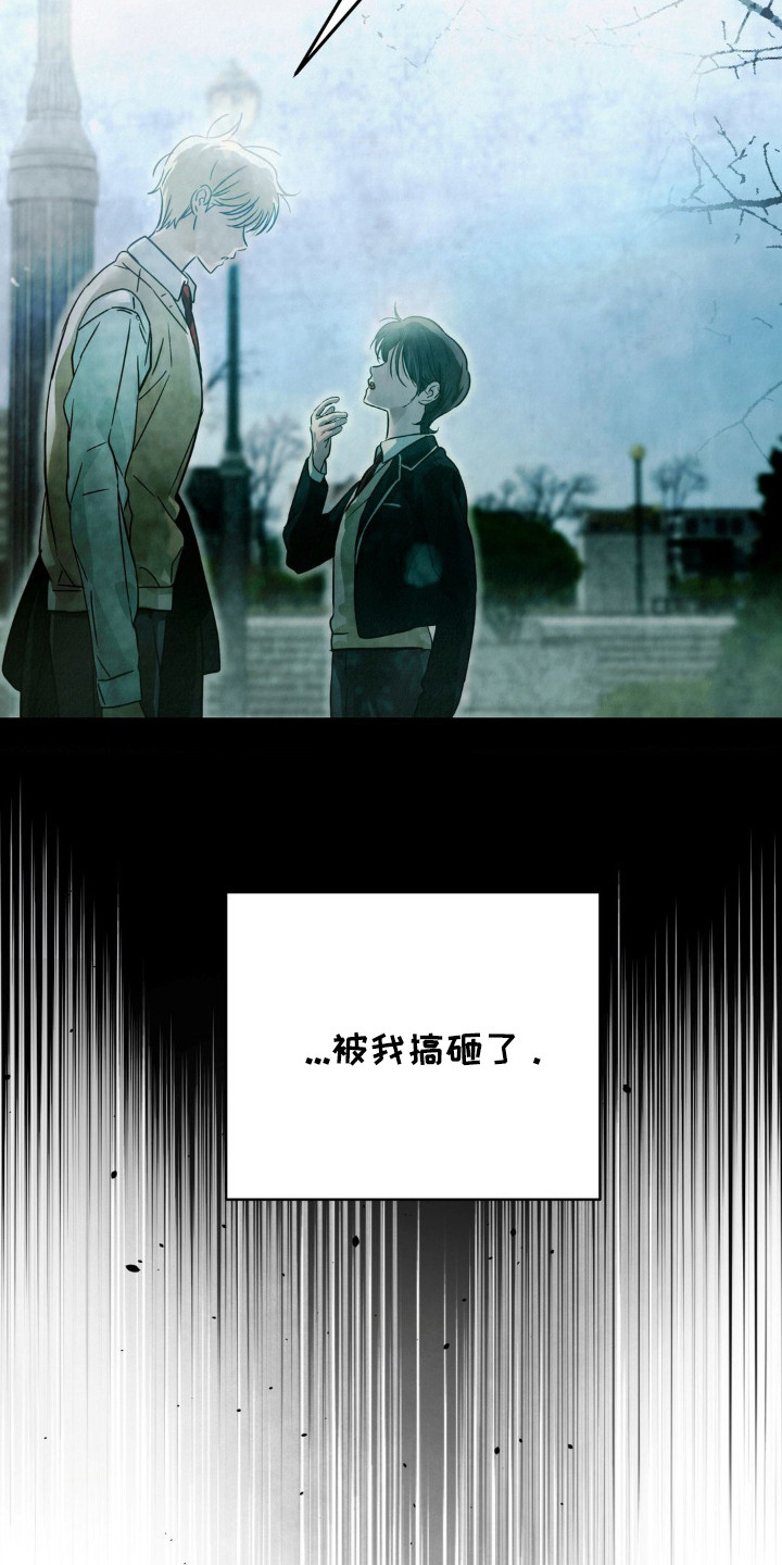暗礁秘语 - 高中同学 - 第22页