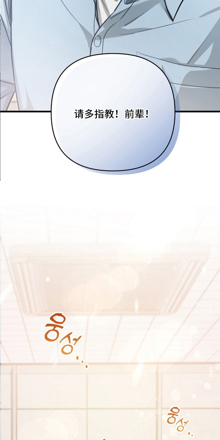 片场罗曼史 - 演技的好坏 - 第17页
