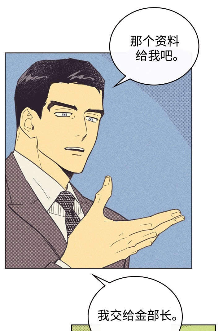 开或关 - 咖啡 - 第11页
