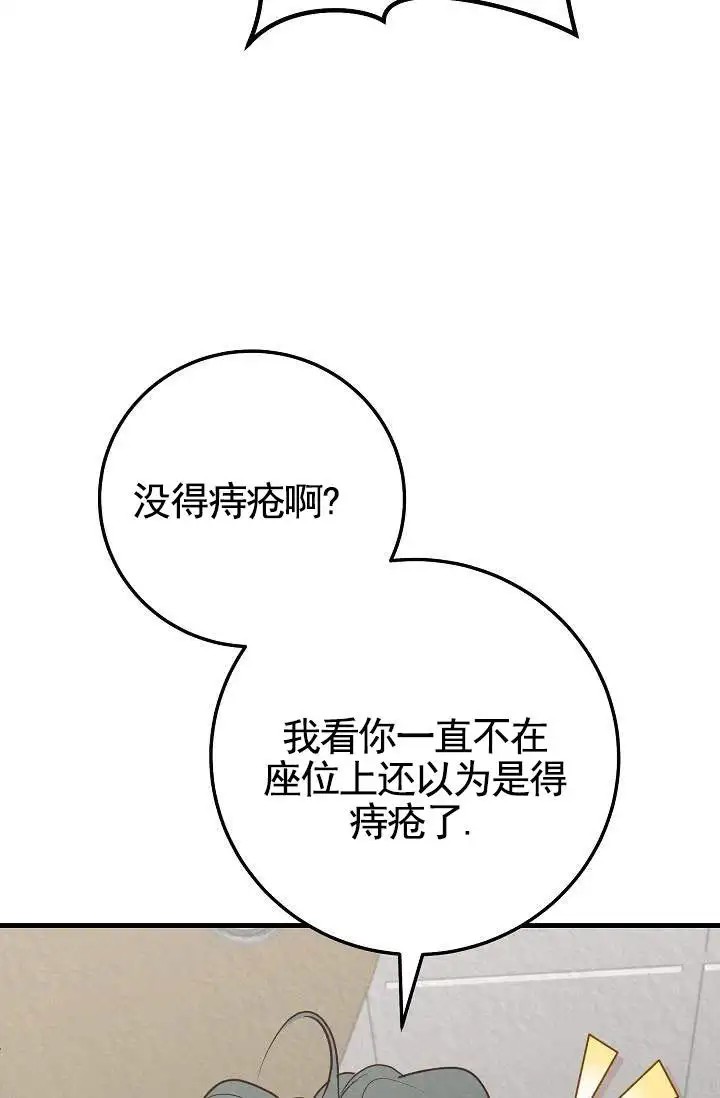 深夜密谈 - 开发日记1 - 第38页