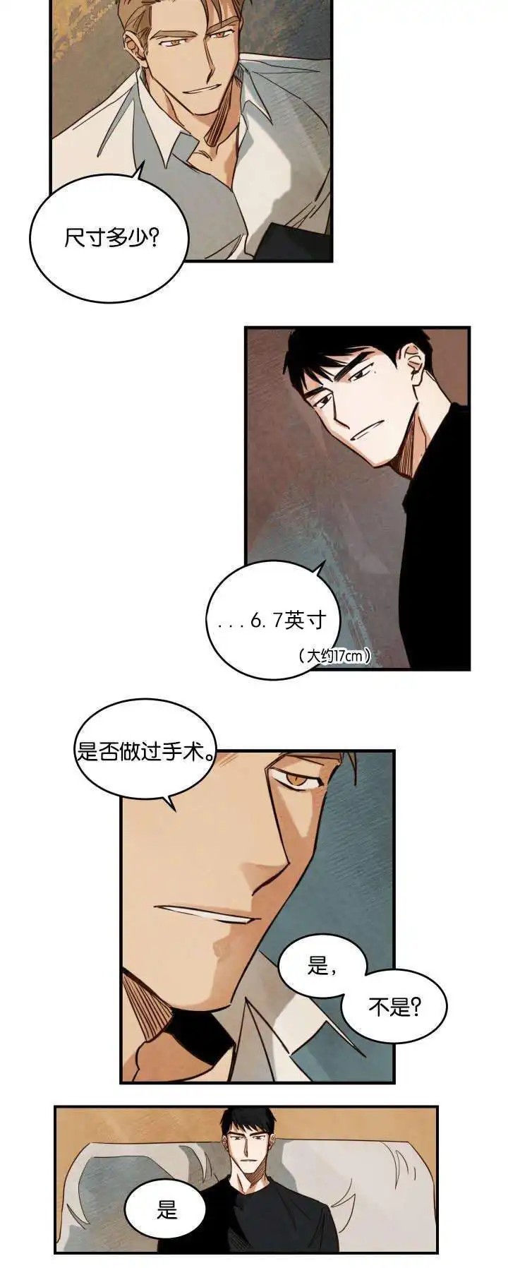 在水面行走 - 拍摄介绍 - 第5页