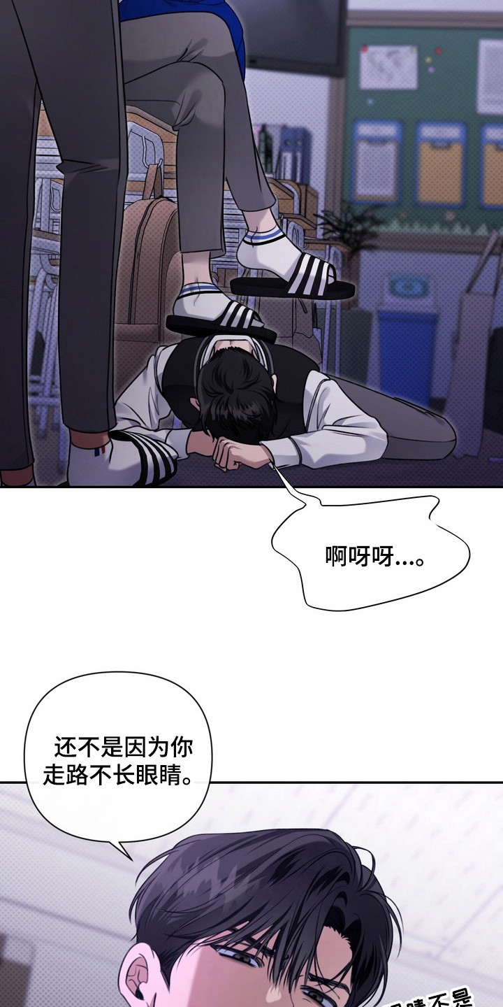 华丽的忧郁 - 插手 - 第8页
