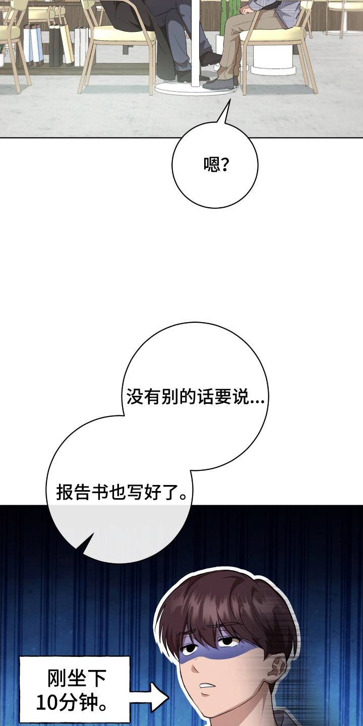 甜味温差 - 交换信息 - 第10页