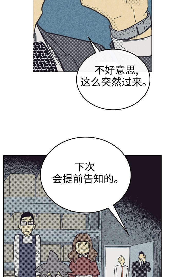开或关 - 这是什么情况 - 第6页