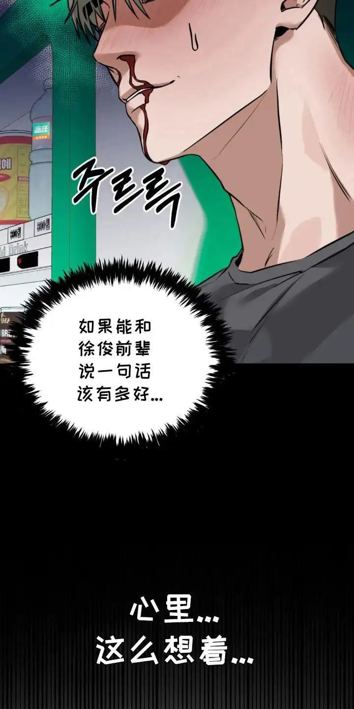 请接受我的同情 - 跟踪 - 第7页