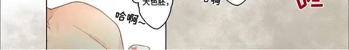 兴奋爆炸 - 讨厌男人 - 第9页