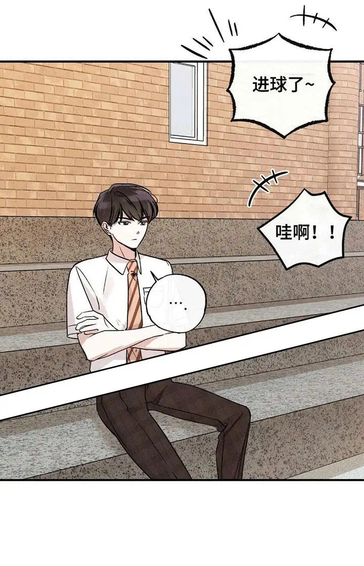 他的专属小狗 - 训练 - 第21页