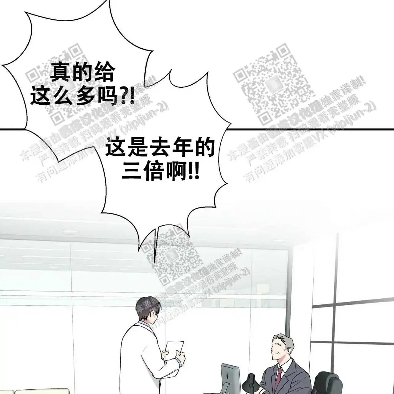 我的种马 - 新任务 - 第28页