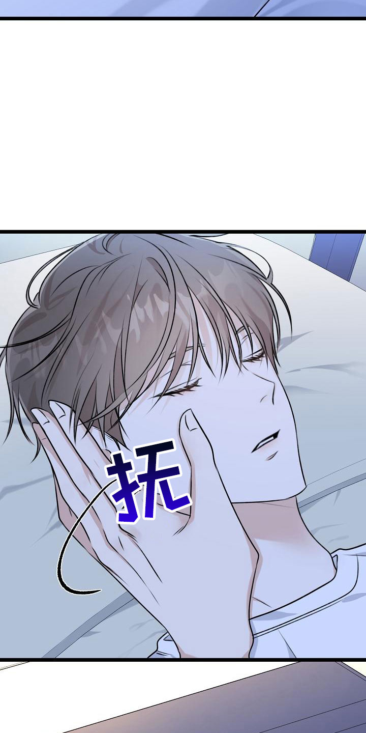 沐浴阳光 - 女人的耳环 - 第18页