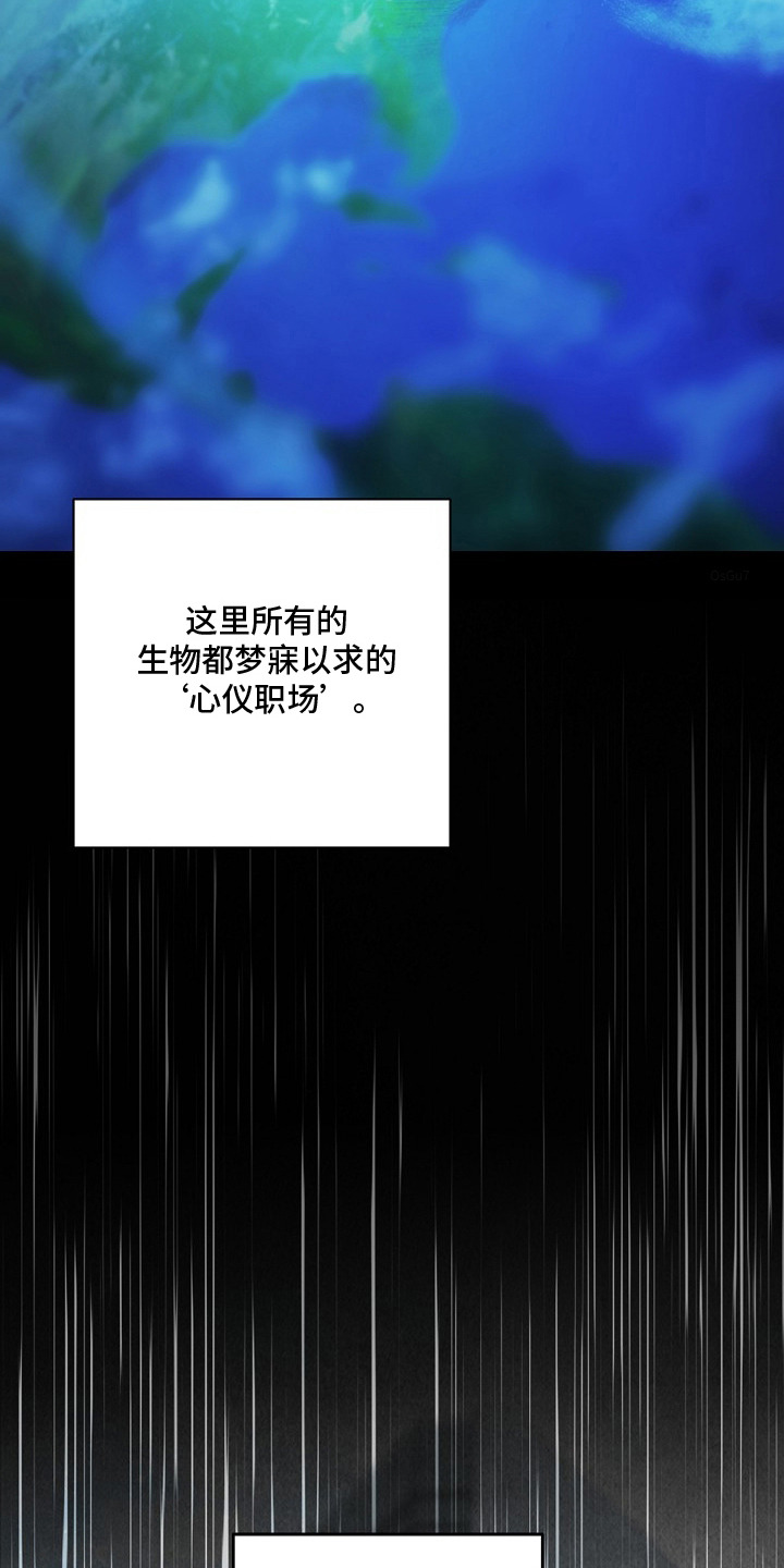 塔中猎物 - 很满意 - 第16页