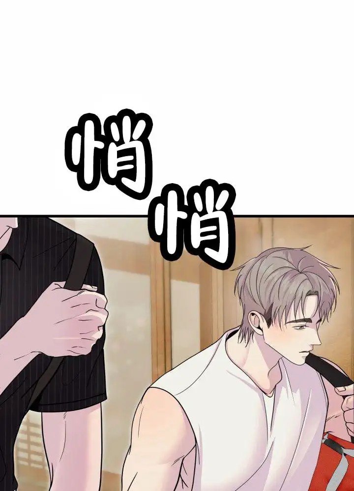 专属诱因 - 完全是我的菜 - 第35页