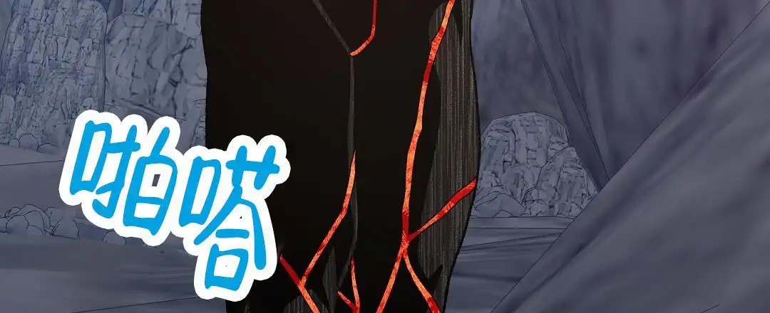 赤海 - 这个是食物？ - 第5页