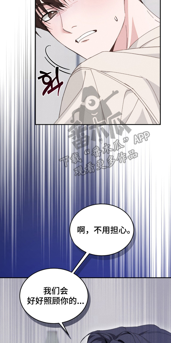危情三人戏 - 浑身战栗 - 第21页