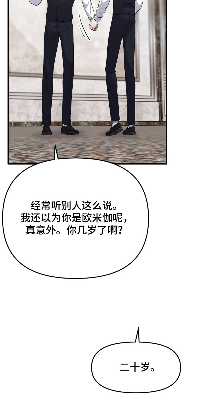 VVIP禁区 - 第一次来这里 - 第12页
