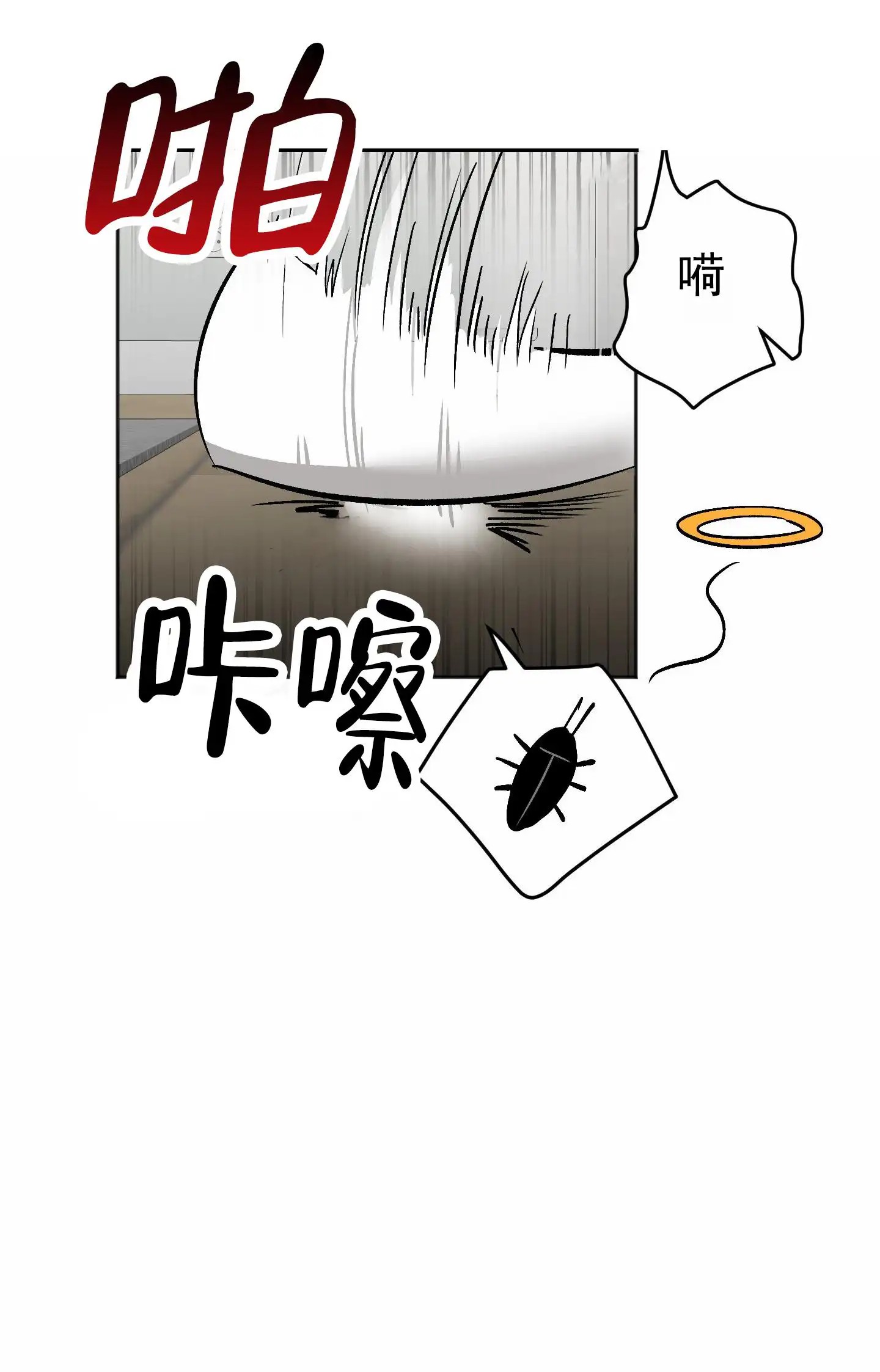 租房情缘 - 看房 - 第30页