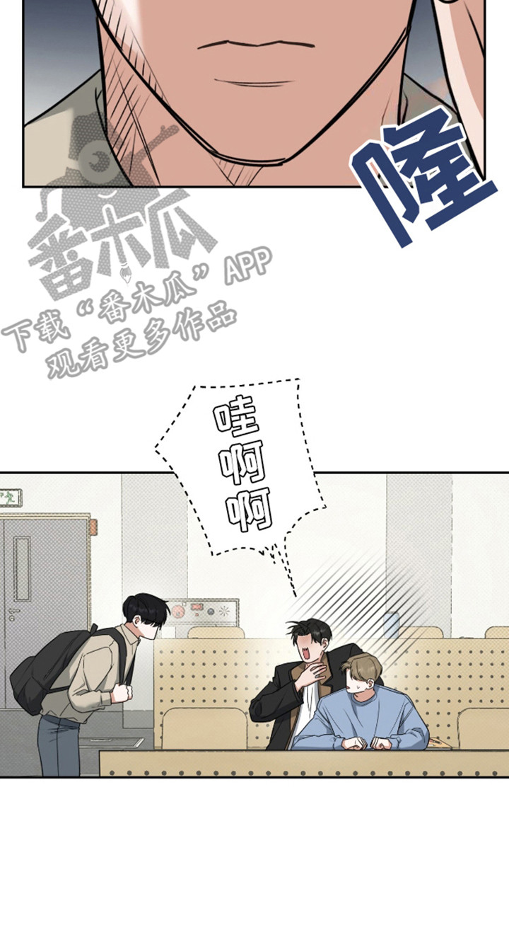 来者不拒 - 阴沉沉 - 第18页