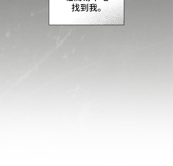 绝命扣押 - 序章-扣押 - 第17页