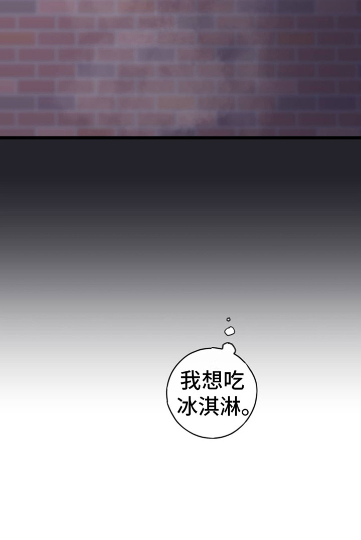 虚假阿尔法 - 烟气 - 第20页