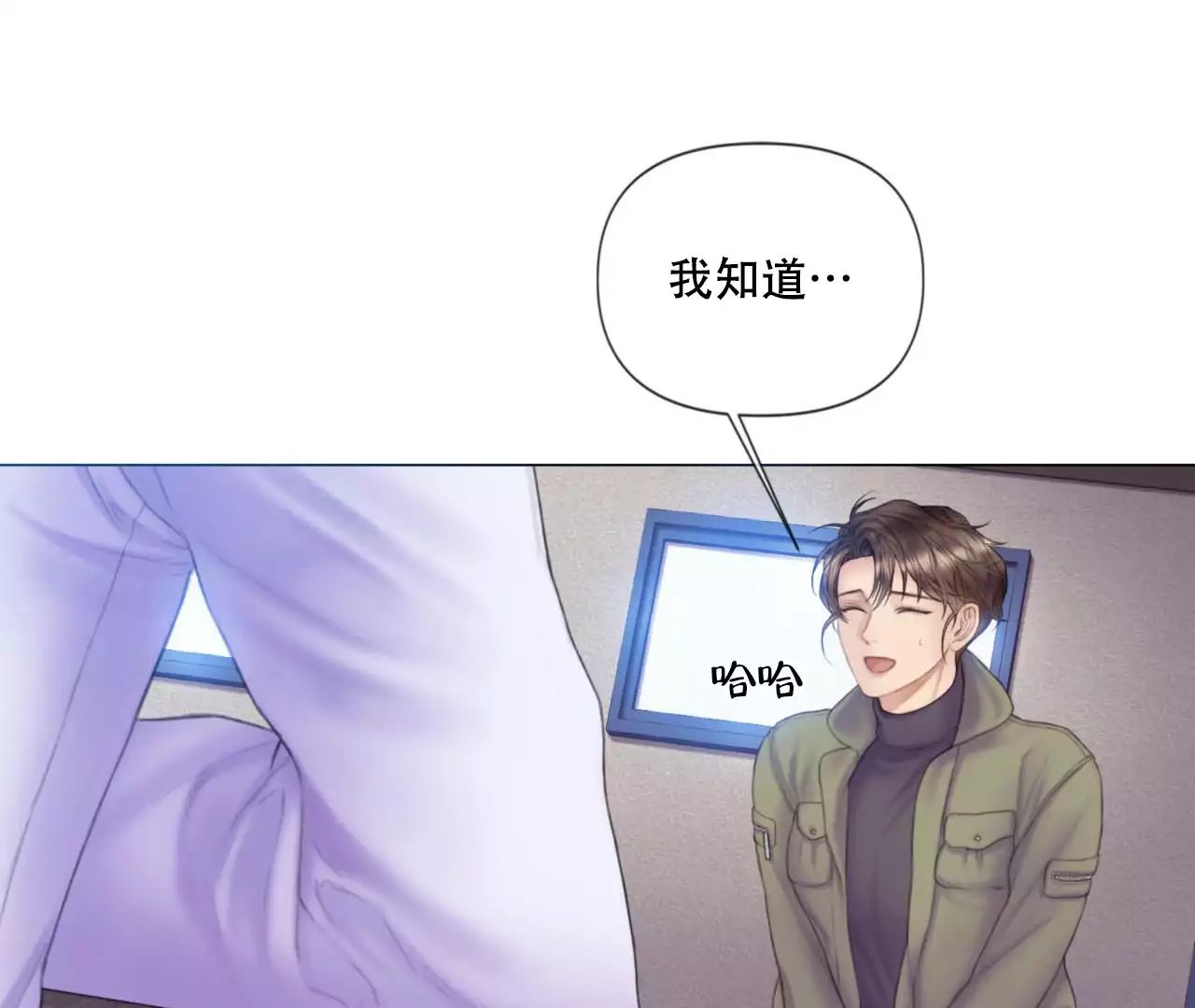 危险交易 -   - 第56页