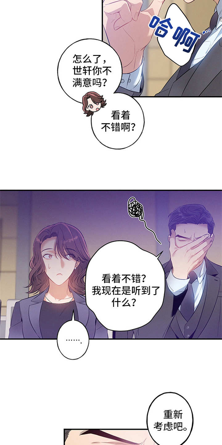 非常关系 - 旁听 - 第8页