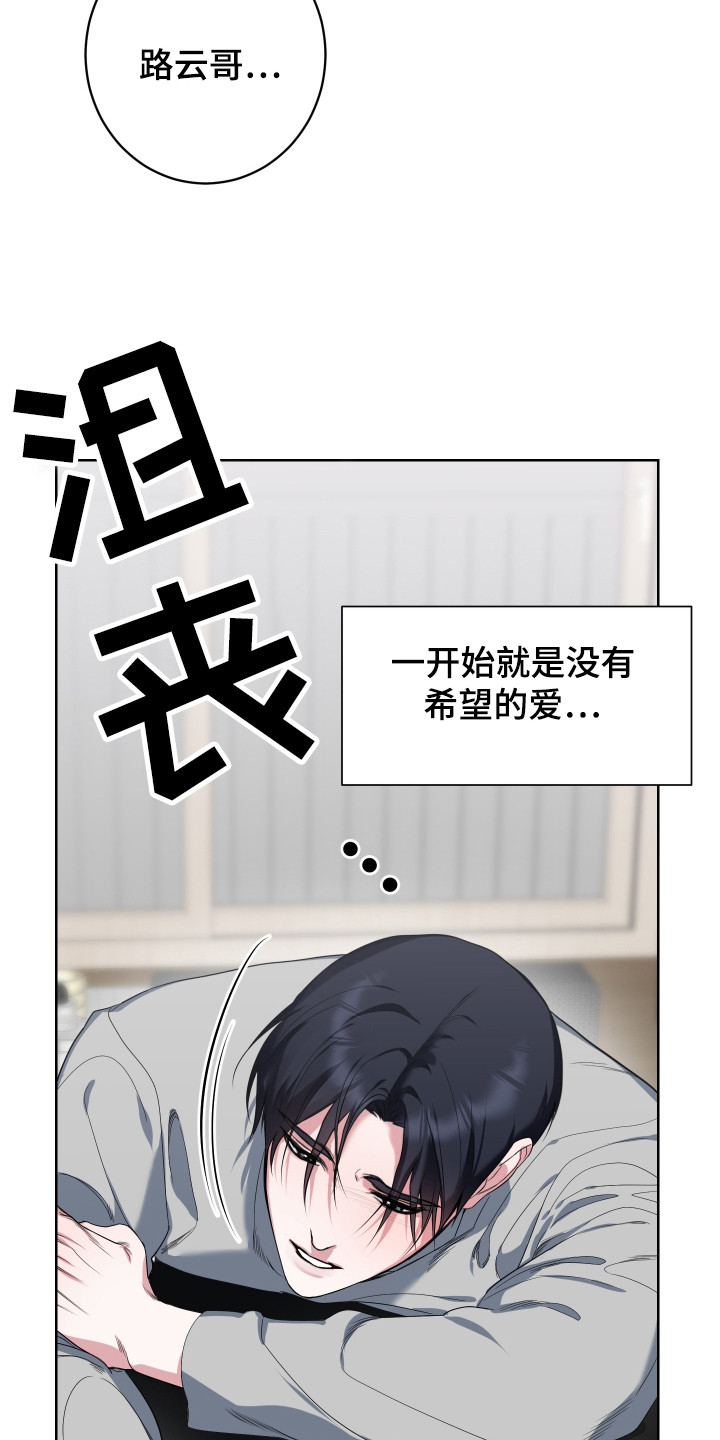 无解印记 - 酒吧 - 第7页