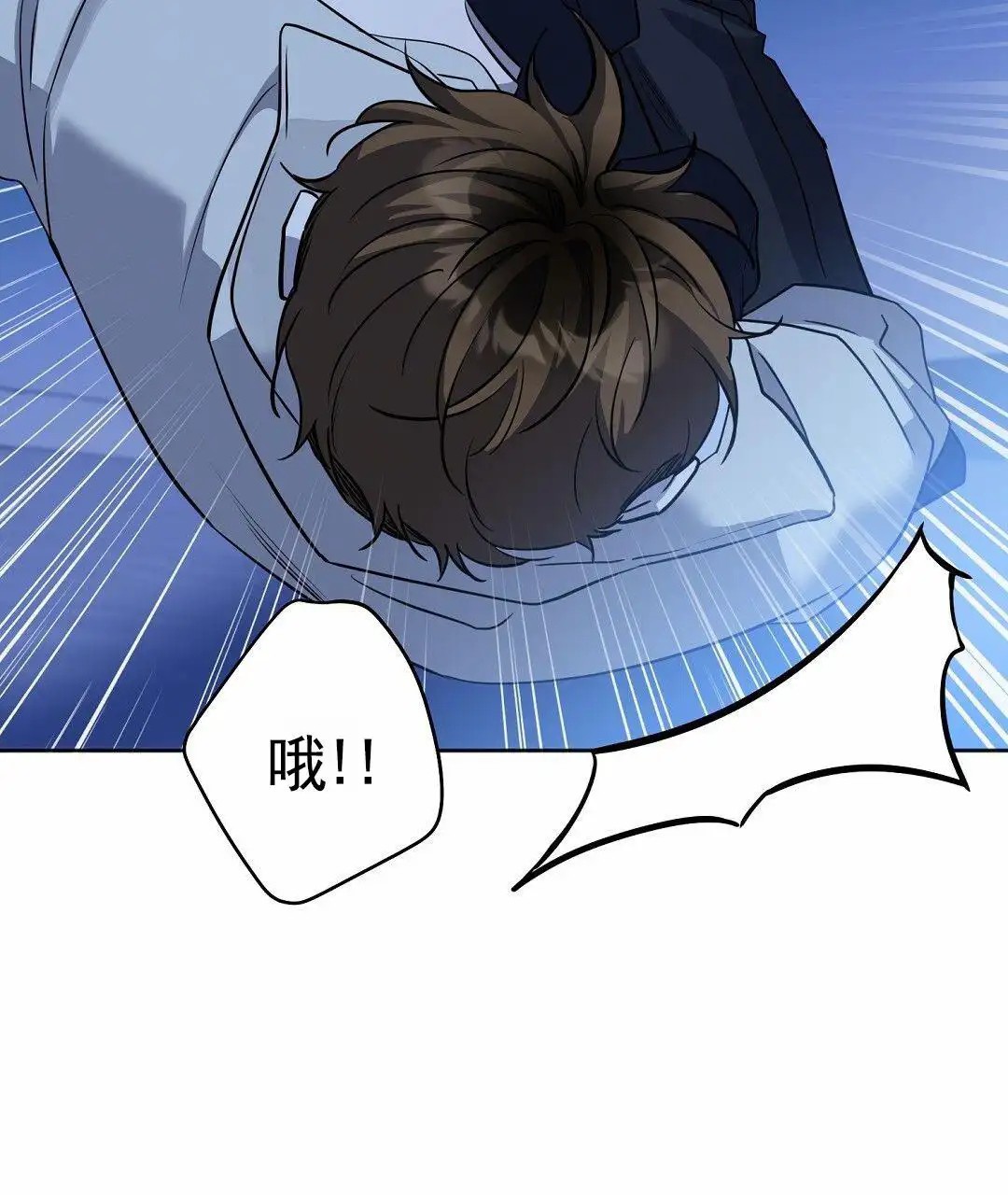 遗愿 - 收留 - 第33页