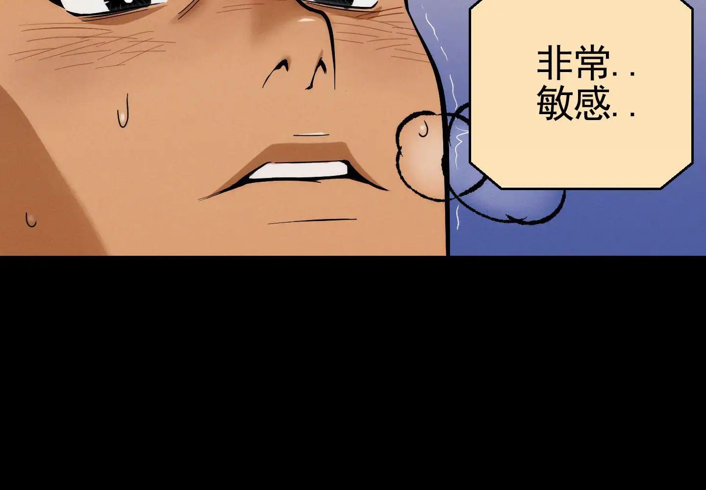 厄运之恋 - 梦？ - 第19页