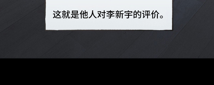 不被允许的痛 - 评价 - 第17页