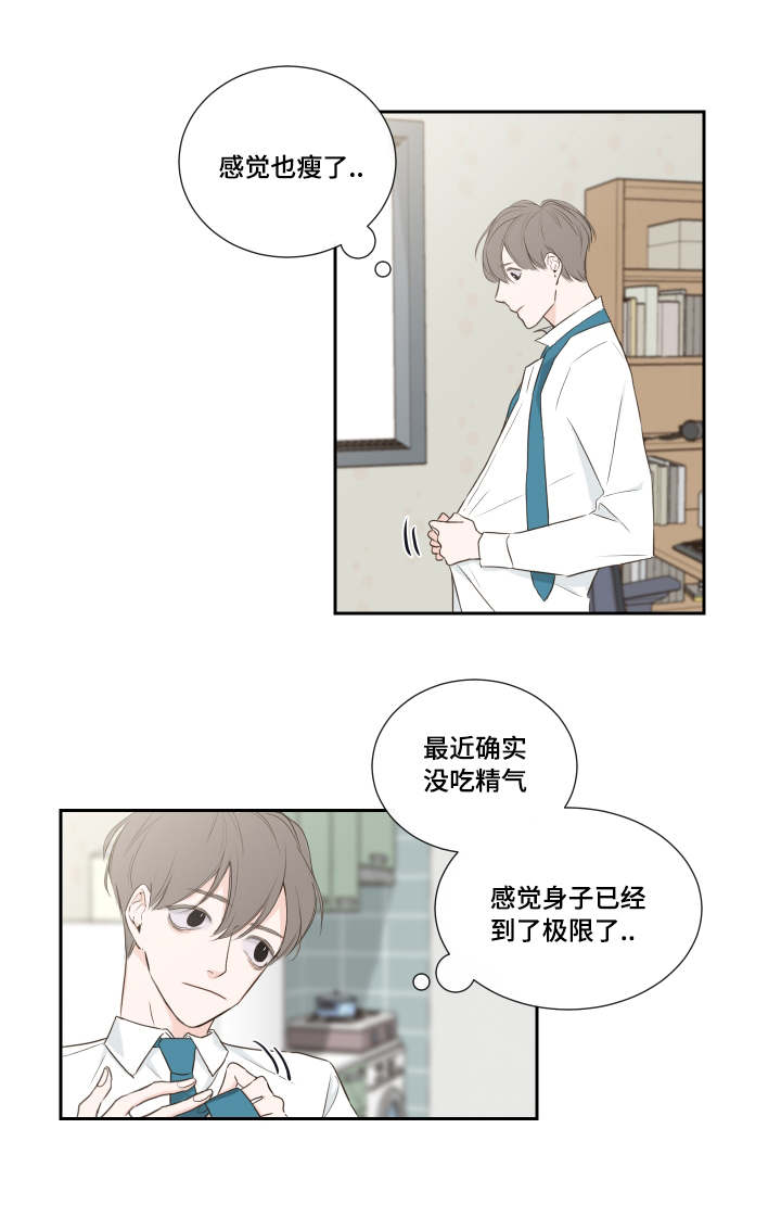 金代理的秘密 - 短信 - 第5页
